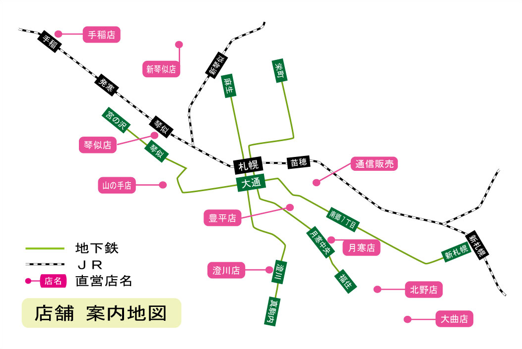 店舗案内図
