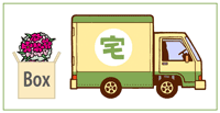 delivery_car.gif